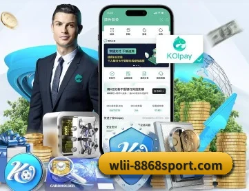8868体育 APP 深度功能